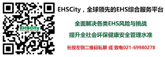 试行 《危险化学品企业安全风险智能化管控平台建设指南(征求意见稿)》