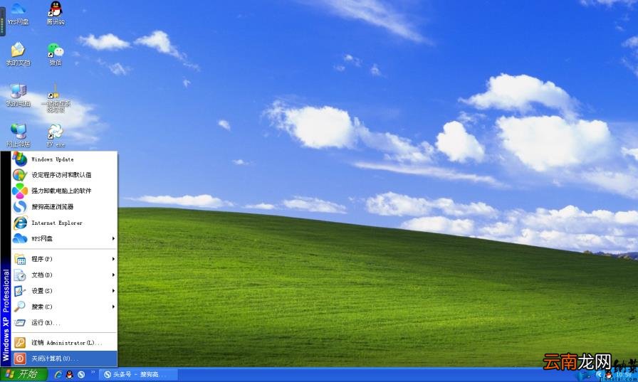 windows10关机慢 win10关机很慢什么原因