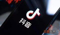 抖音最贵的礼物是不是嘉年华 抖音最贵的礼物多少钱