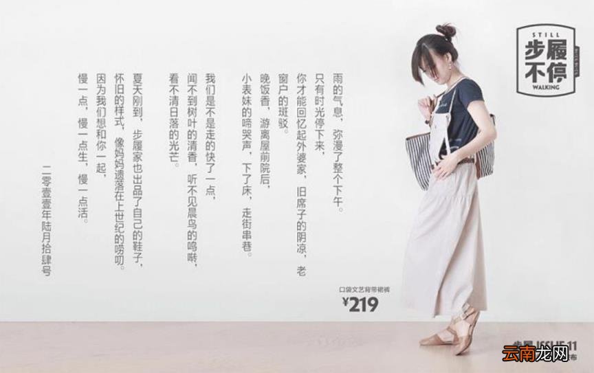 促销软文范例大全 促销文案怎么写