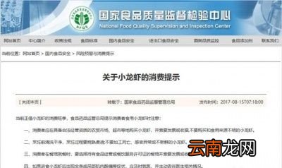 我们先聊聊小龙虾头能不能吃