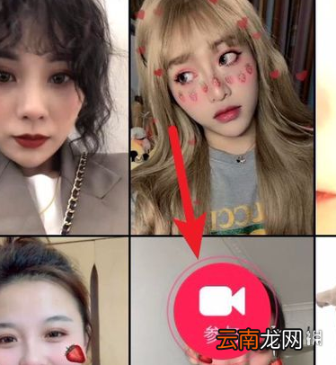 抖音草莓妆怎么画 抖音被玩坏的草莓妆教程入口进入方法