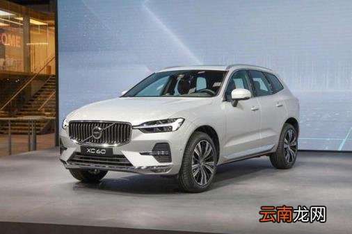 沃尔沃xc60价格多少钱 为什么买xc60人很少