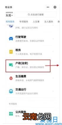 身份证24小时挂失电话 身份证丢失怎么补办