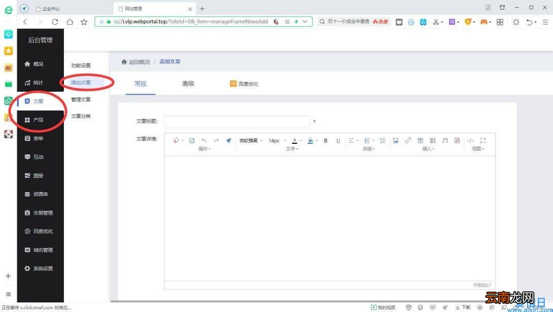 自己做一个网站 个人网站怎么建立