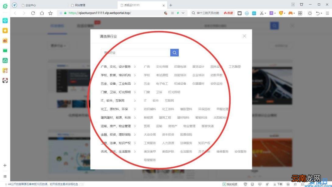 自己做一个网站 个人网站怎么建立