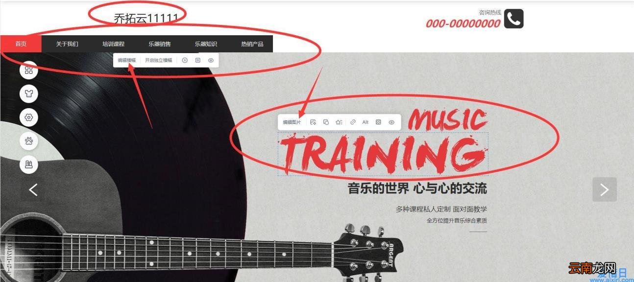 自己做一个网站 个人网站怎么建立