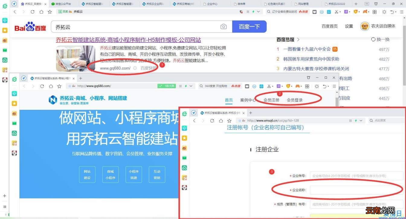 自己做一个网站 个人网站怎么建立