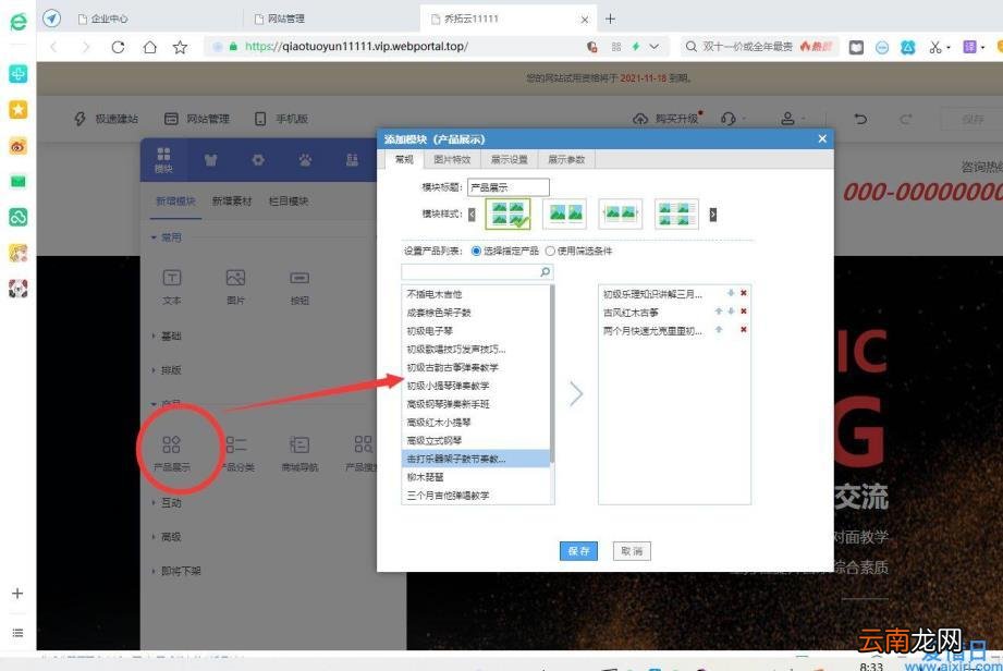 自己做一个网站 个人网站怎么建立