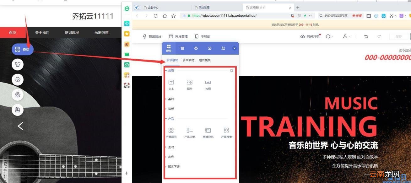 自己做一个网站 个人网站怎么建立