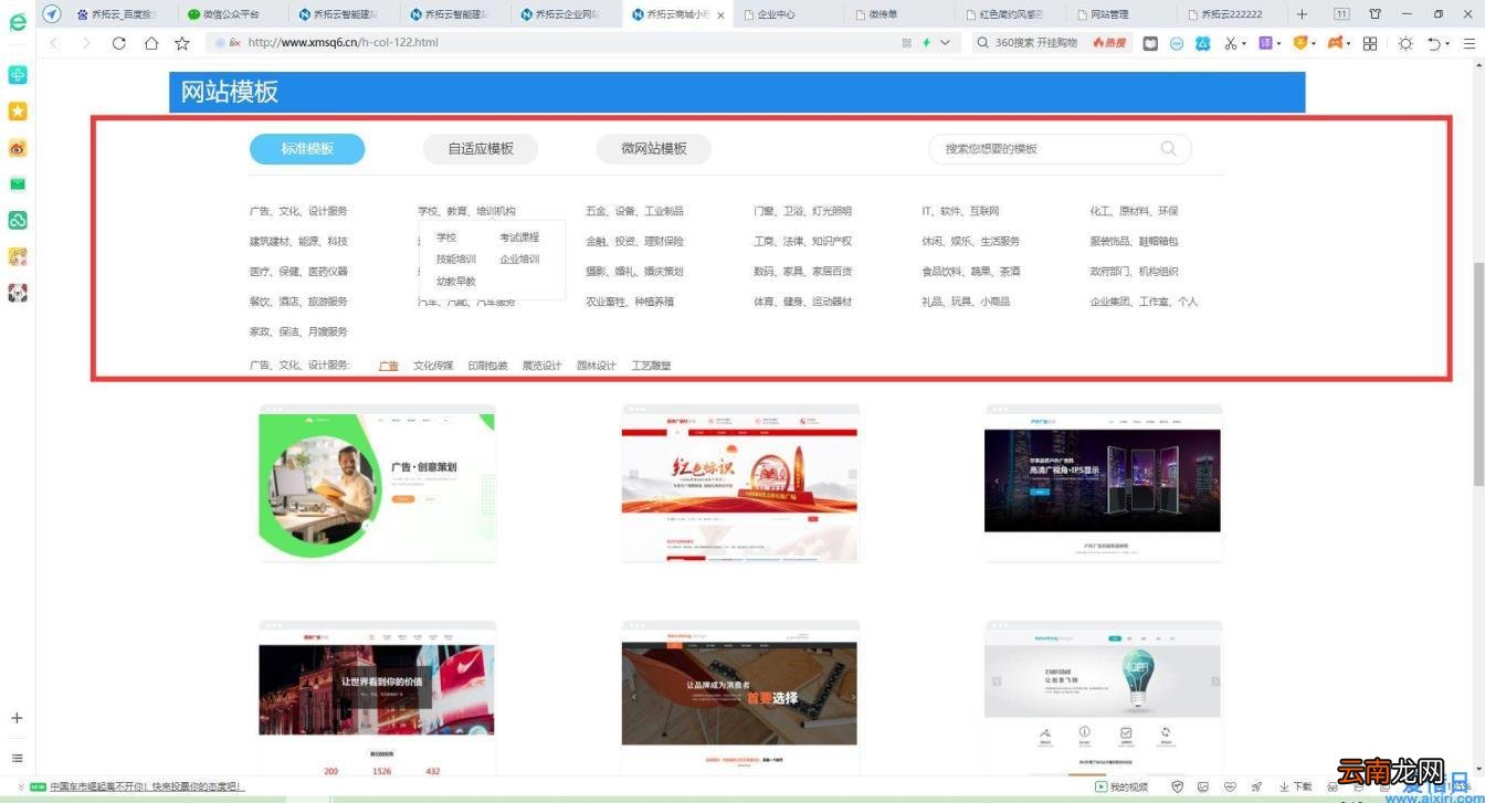 自己做一个网站 个人网站怎么建立