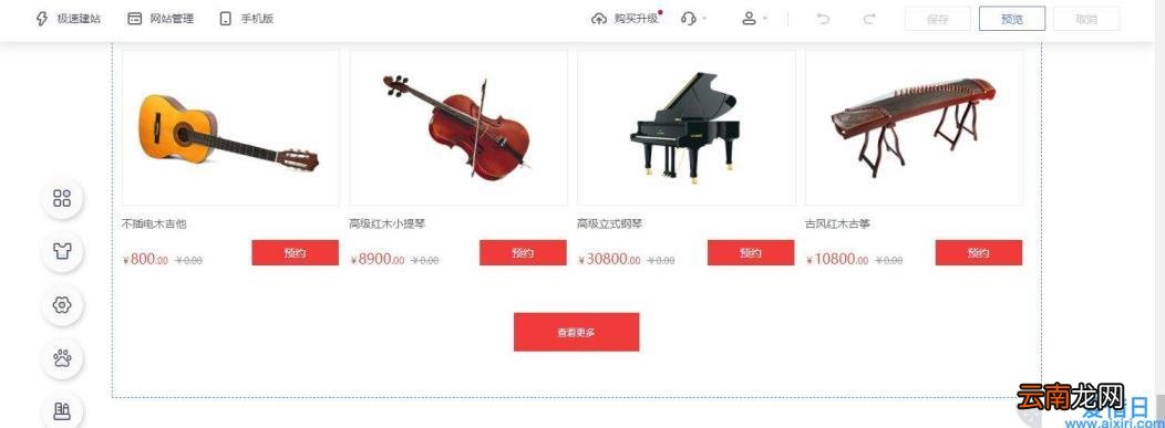 自己做一个网站 个人网站怎么建立