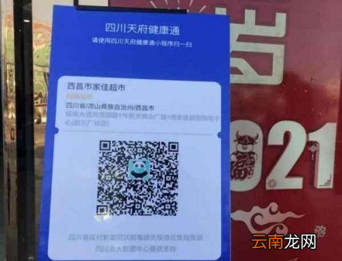 场所码是什么码