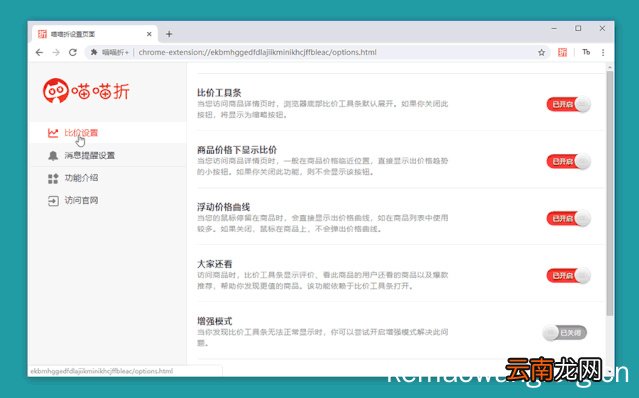 手机比价软件哪个好 全网比价最好的app工具