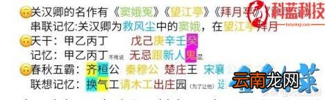 化学元素周期表背诵口诀 怎么快速记忆化学元素周期表？