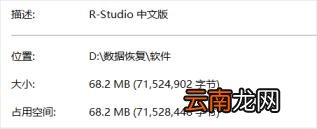 硬盘修复工具软件哪个好 硬盘修复的简单方法