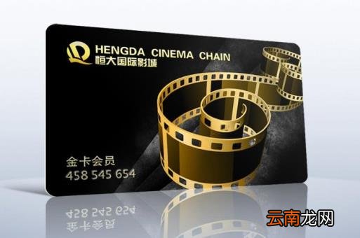 电影卡团购怎么买 2022最新活动