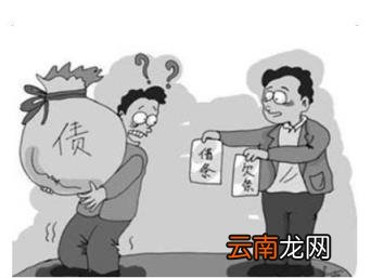 什么是债权和债务 什么是债权