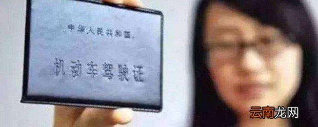 网上换驾驶证需要什么材料 换驾驶证需要什么