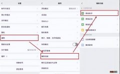 微信怎样不建群一次发很多人 微信如何群发消息但不建群