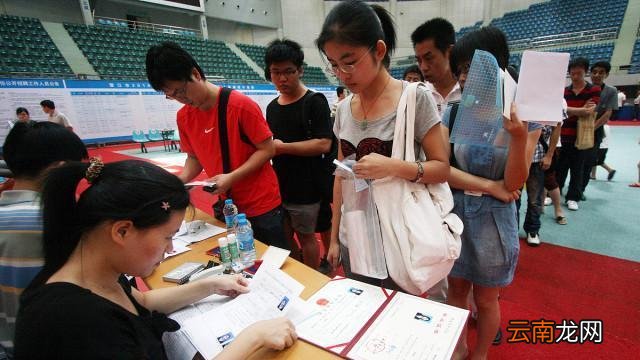 考事业单位要哪些条件 报考事业单位需要什么条件和