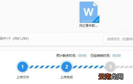 word文件很大怎么压缩？