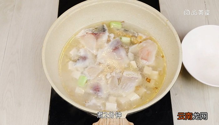 草鱼炖豆腐怎么做 草鱼炖豆腐的做法是什么