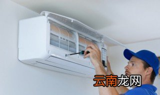 空调长时间不用再开注意什么 空调长时间不用再开需要注意什么