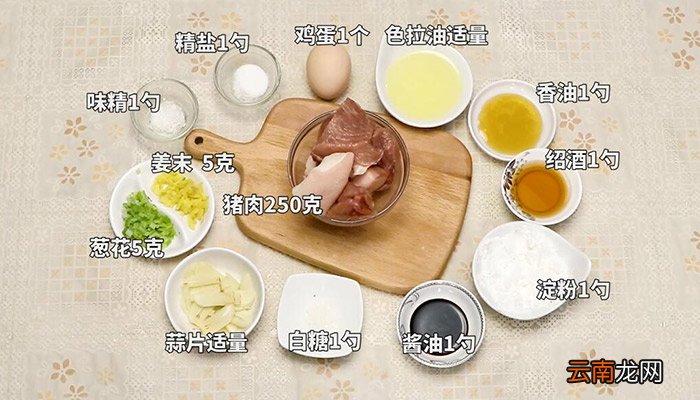 煎焖肉饼的做法 煎焖肉饼怎么做