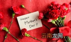 母亲节手抄报文字内容简短 母亲节手抄报文字内容简短怎么写