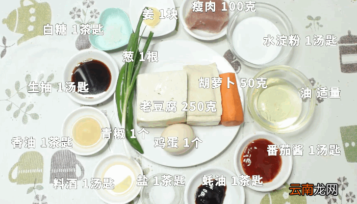 镜箱豆腐的做法，镜箱豆腐怎么做