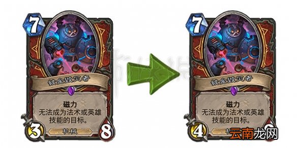 炉石传说6月4日更新内容介绍 炉石传说14.4版本更新了什么