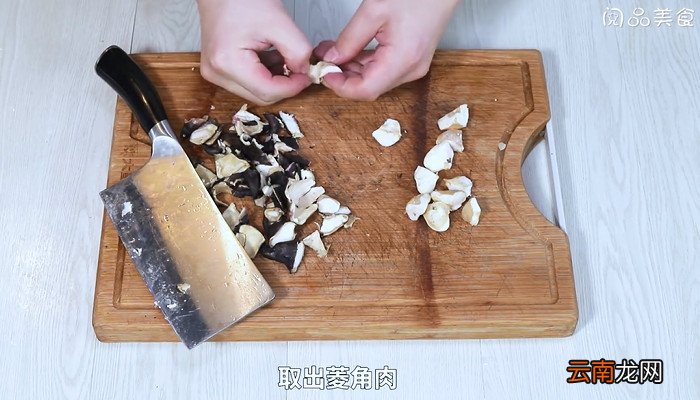 菱角炖肉怎么做 菱角炖肉的做法