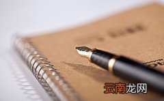 三年级上册作文【范文4篇】
