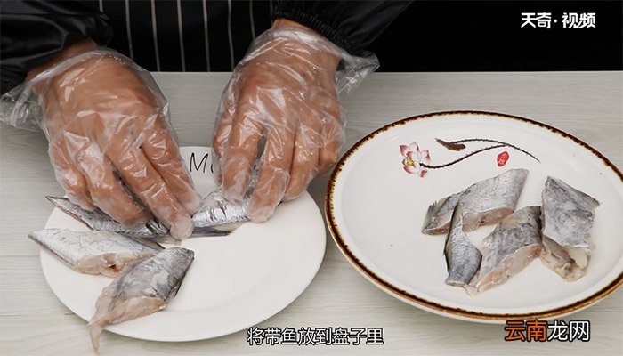 清蒸带鱼的做法 清蒸带鱼怎么做