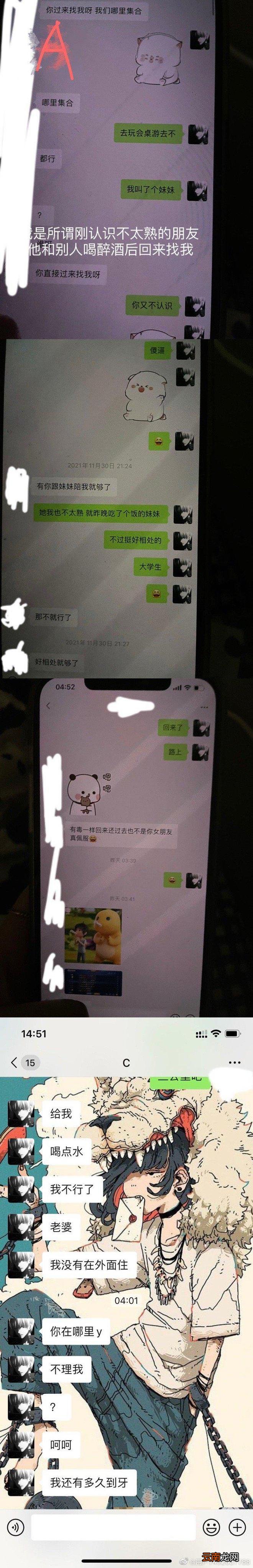 杭州LGD大鹅：辰安选手违反俱乐部管理制度 对其做出解约处理