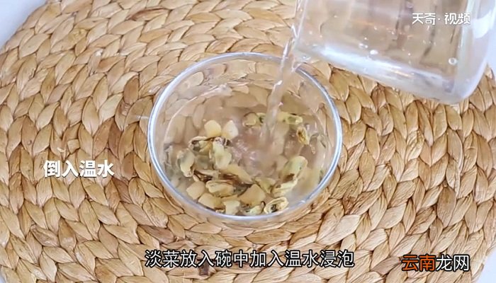 冬瓜烧淡菜怎么做 冬瓜烧淡菜的做法