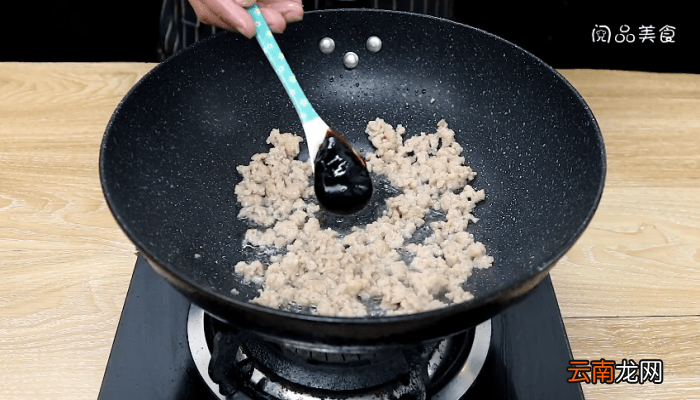 蒜蓉烤茄子的做法 蒜蓉烤茄子的做法
