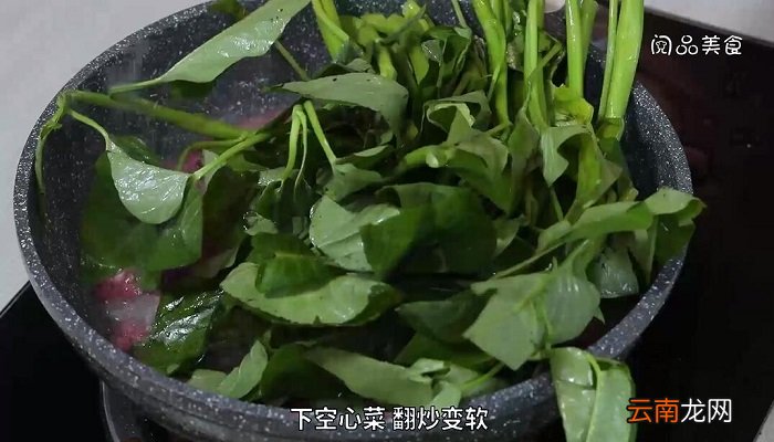 腐乳空心菜的做法 腐乳空心菜怎么做