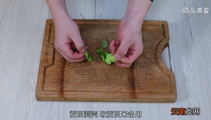 虾仁炒蚕豆的做法 虾仁炒蚕豆怎么做