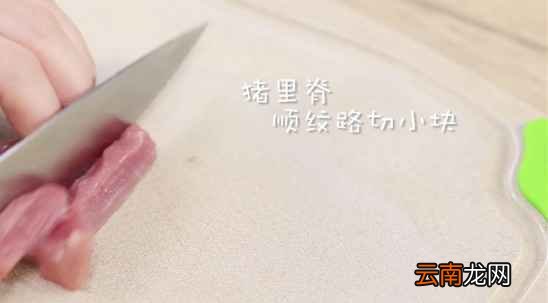 菠菜猪肉泥的家常做法 适合7个月宝宝辅食做法