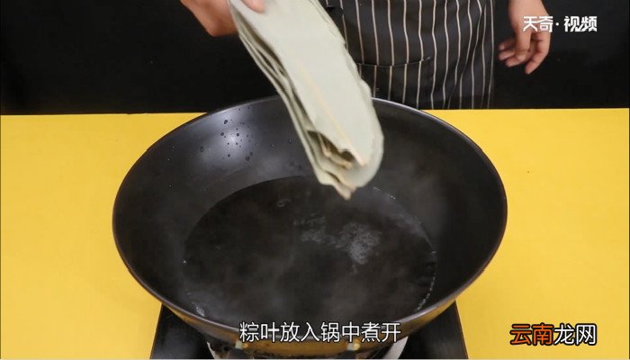 粽子的做法 包粽子的做法