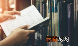 颓字有什么意思 颓字有什么意思吗