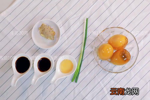 姜汁松花皮蛋的做法
