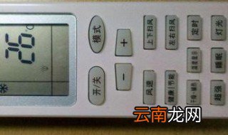 空调遥控器怎么调冷风 空调遥控器调冷风的方法