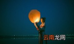 孔明灯是什么节日放 放孔明灯是哪个节日