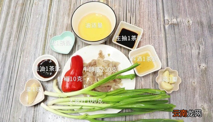 蒜炒牛蹄筋的做法 蒜炒牛蹄筋怎么做