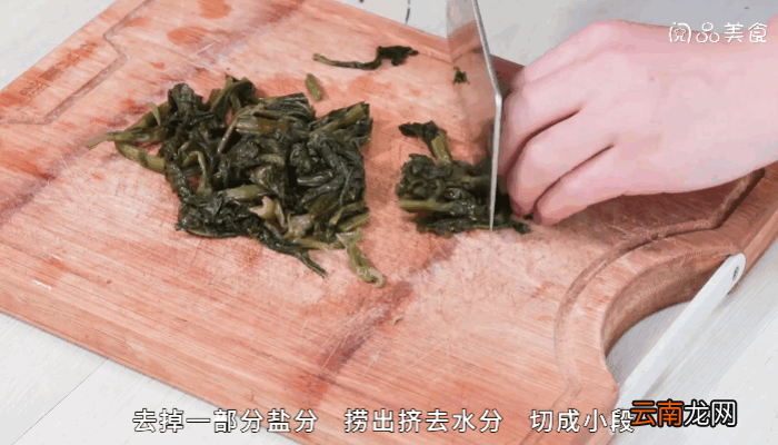 香菇炒雪里蕻做法香菇炒雪里蕻怎么做
