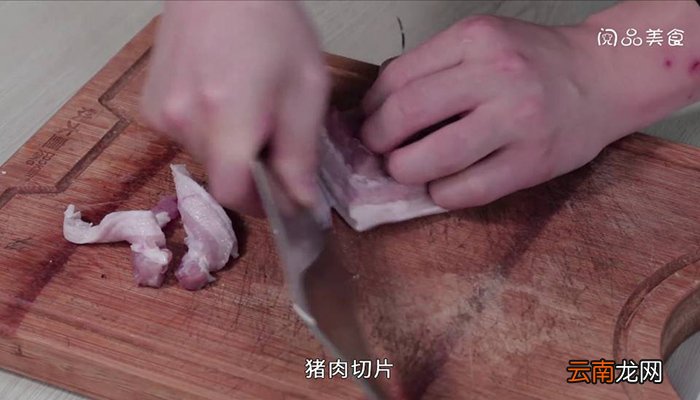 小炒猪肉 猪肉怎么做好吃小炒
