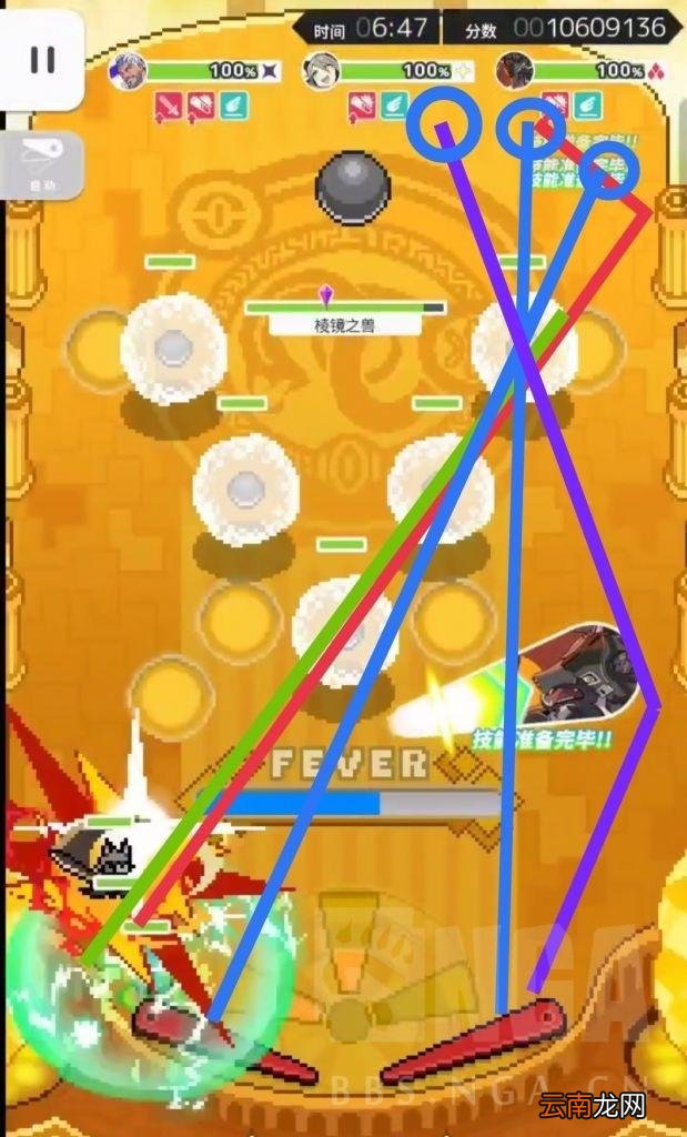 弹射世界：溢光27.86s 目前国服最高记录 27s流程全操作